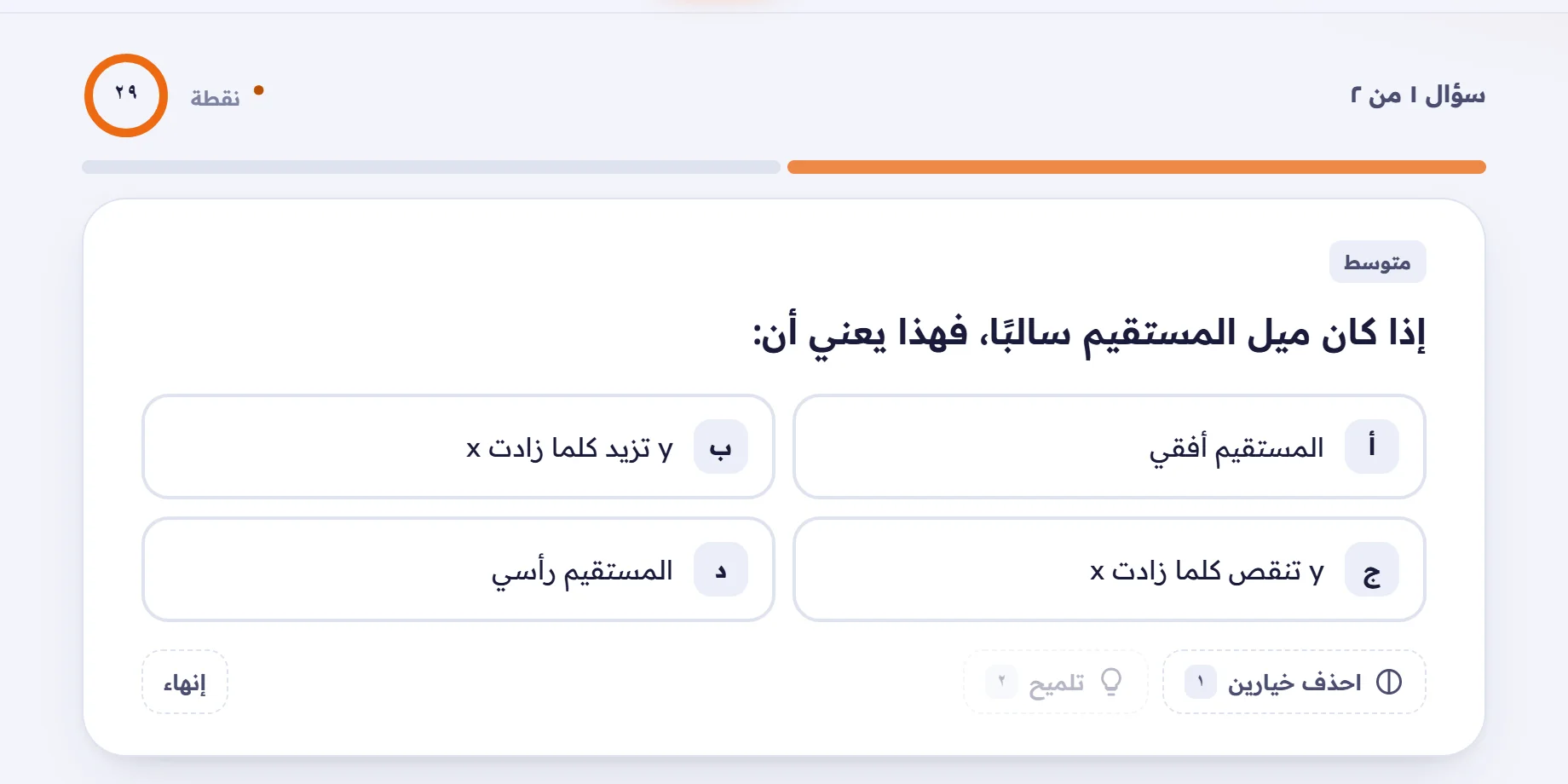 سؤال كويز